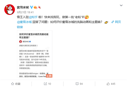 微信图片_20210623141802.png