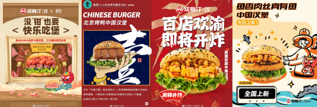同样是玩快闪,这个品牌赢麻了