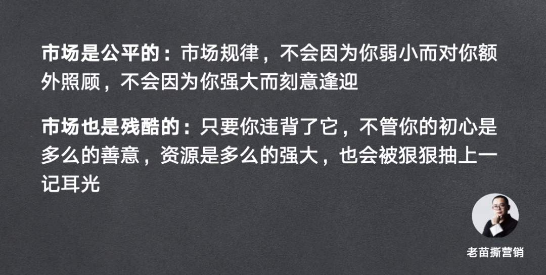 企业家只有一种：认清市场的残酷后，依然热爱它