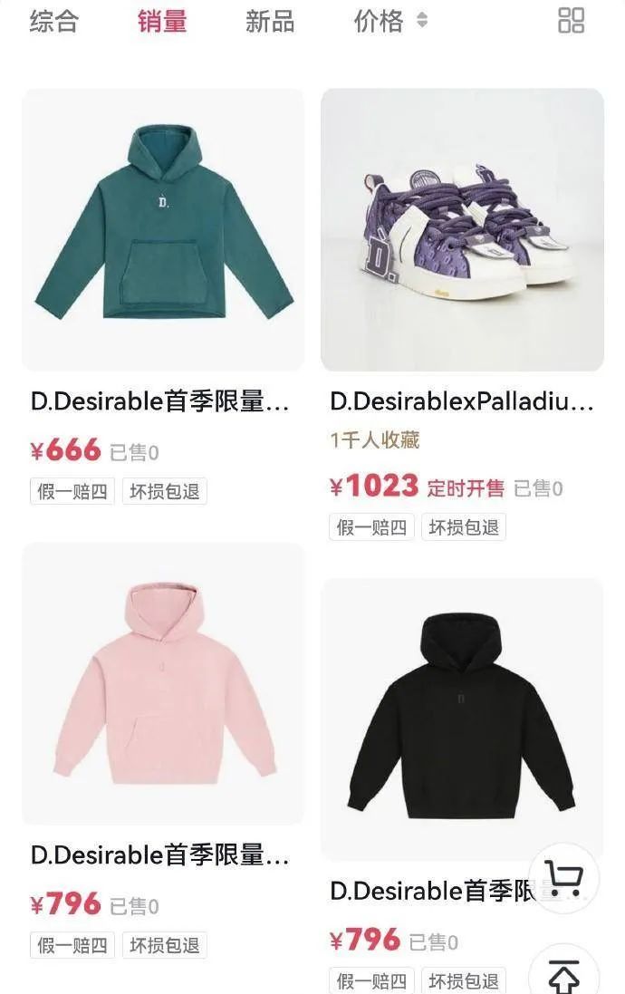 看完王鹤棣的“天价”潮牌,我下单了nabi