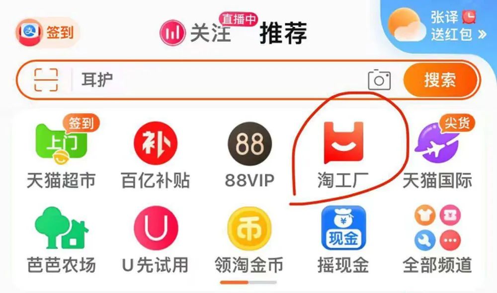 年轻人疯抢平替,但工厂真的赚钱吗?