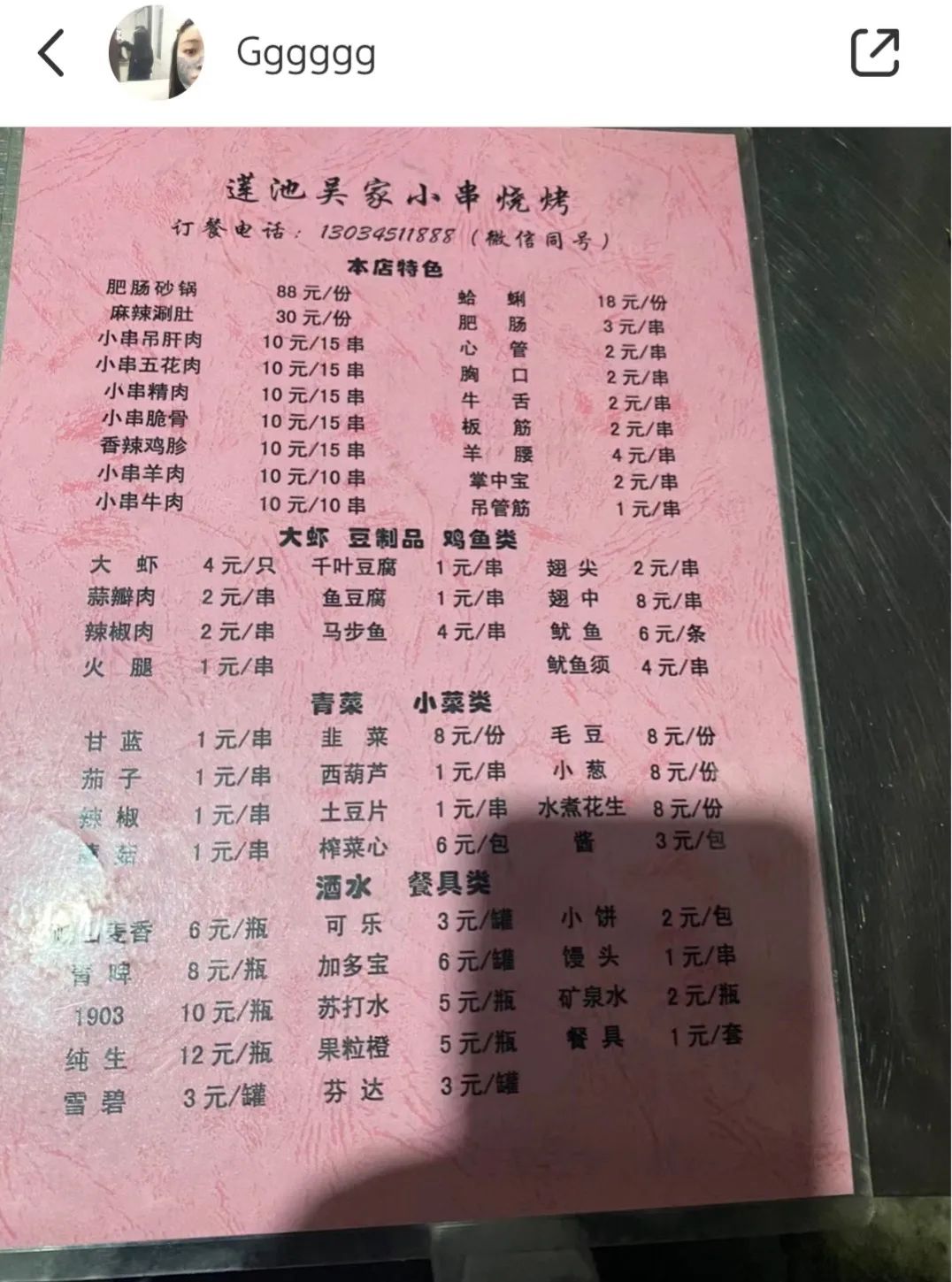 都是烧烤城市,为何淄博“截胡”爆款?