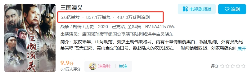 SLG大佬“围剿光明顶”,背靠年轻人的B站能否胜出?