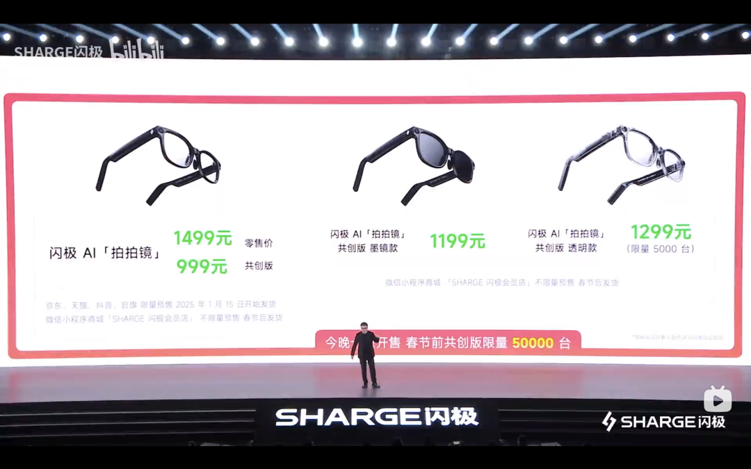 一分钱一分货,999元托不起AI眼镜的未来