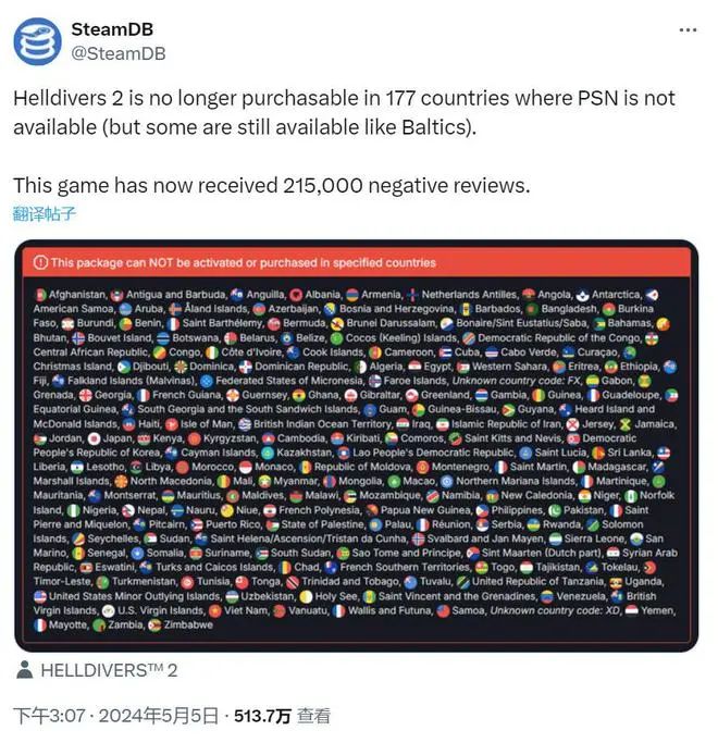 游戏圈大瓜,喜提20万差评的事件始末