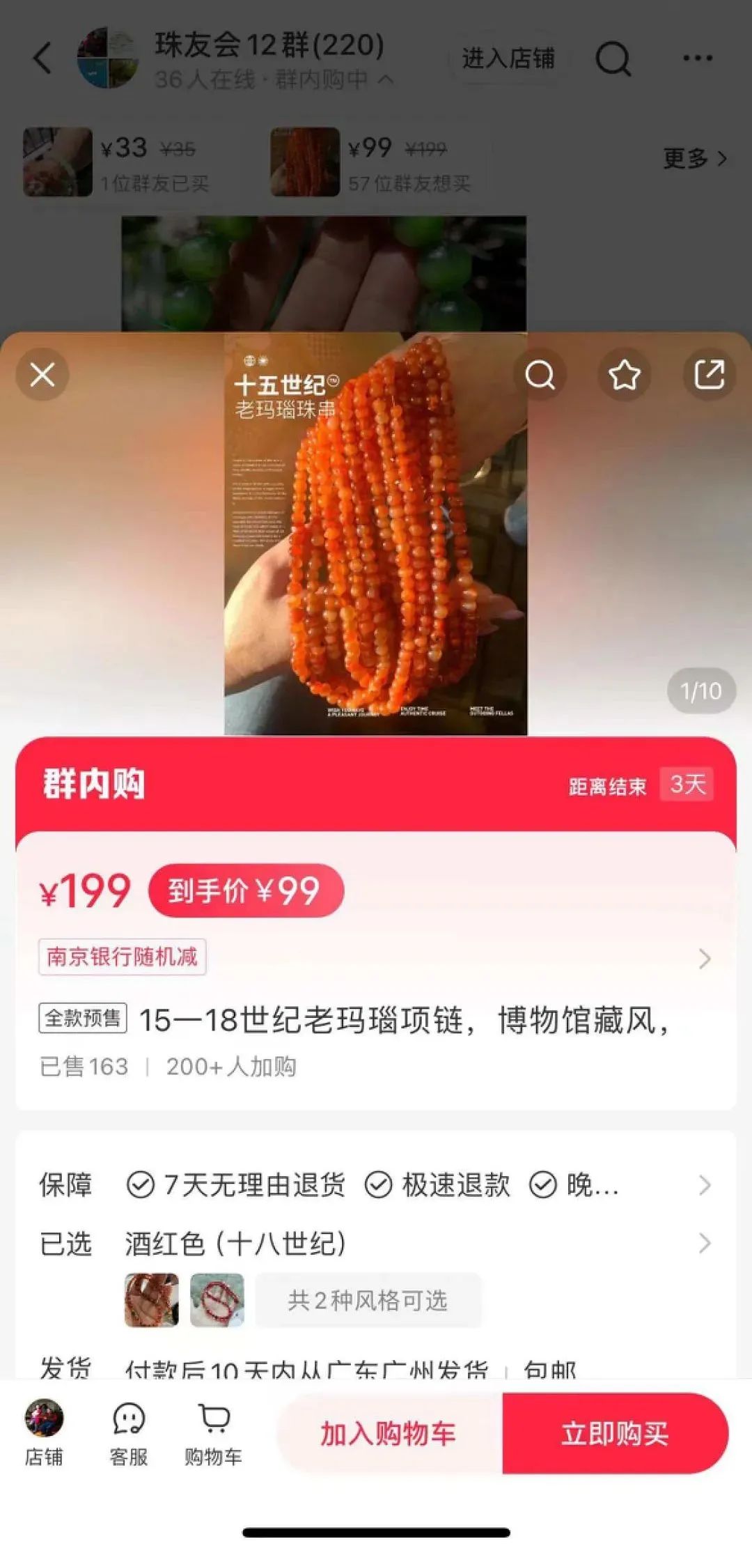 小红书对私域“下手”了!
