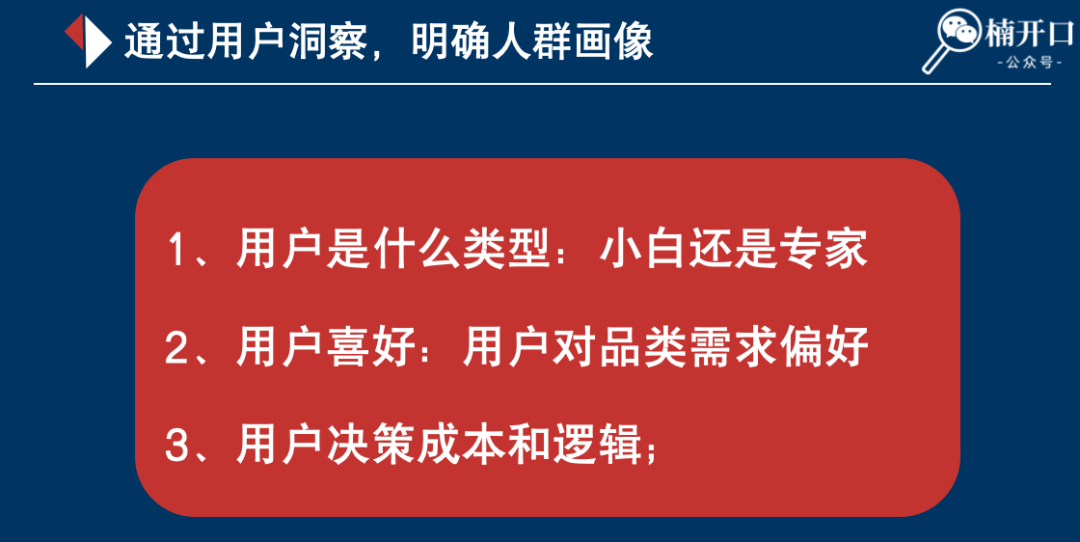 11.22-23【广州站】《小红书商家流量增长营》招募中!!