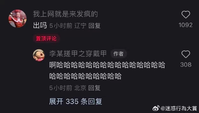 文案火锅15。