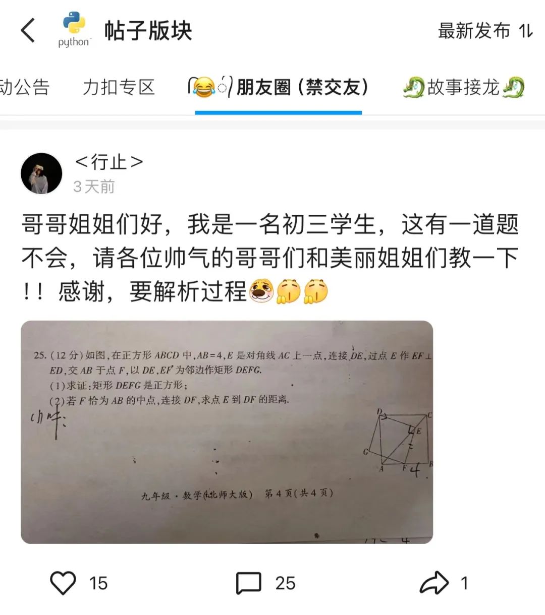 腾讯频道能成为兴趣社交的最大公约数吗?