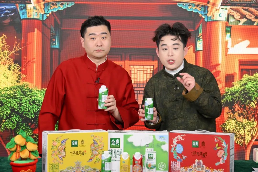 如何突围CNY大战,金典从一场全平台“有机”狂欢盛宴破局