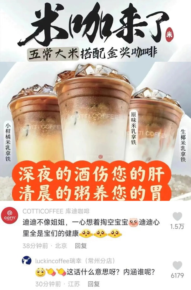 品牌官号，「e人」含量超标