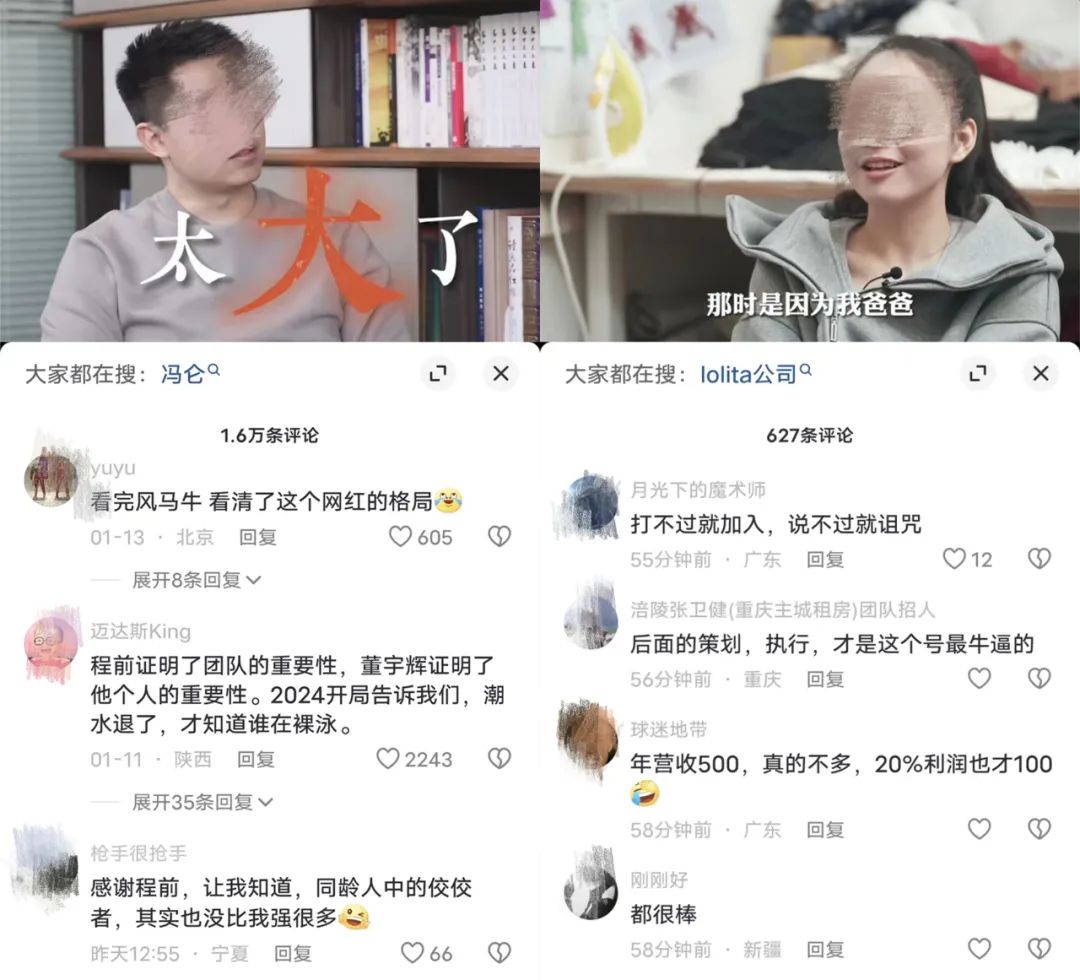 程前直播怼周鸿祎，遭连环&ldquo;翻车&rdquo;，犯了哪些错误？