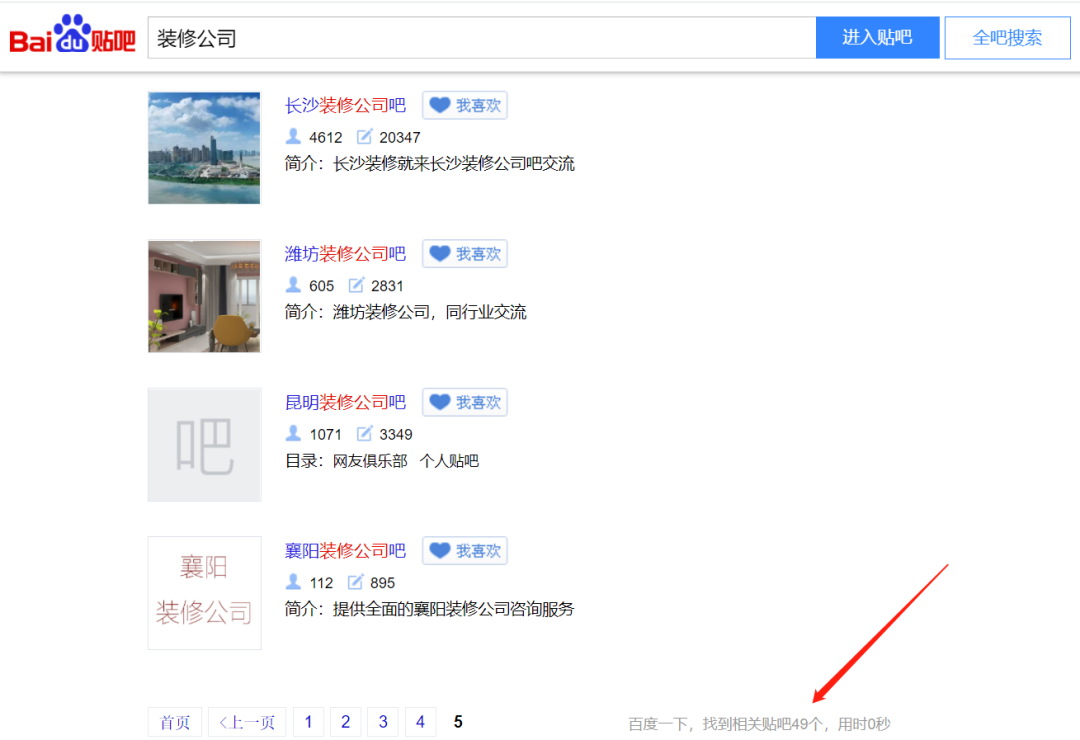 实体商家和中小微企业,在互联网上如何精准获客?