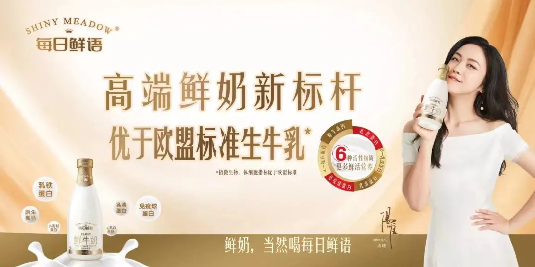 让产品快速“出圈”！这六个低成本的乳制品营销传播方法很重要