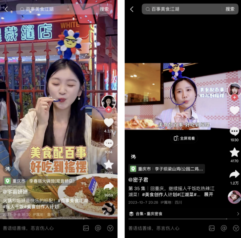 走进消费终端,百事可乐将场景营销玩出新增量