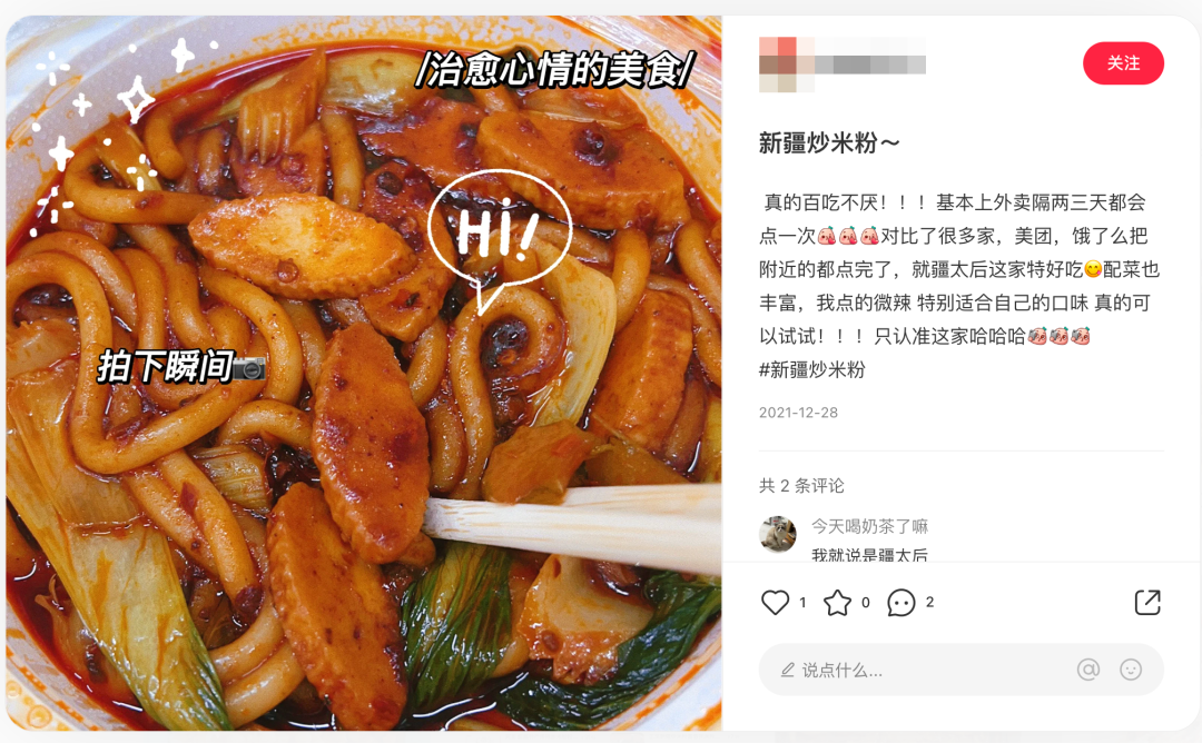 餐饮品牌案例 |小门店到“大”品牌,会赚钱的品牌,都有这些特征!