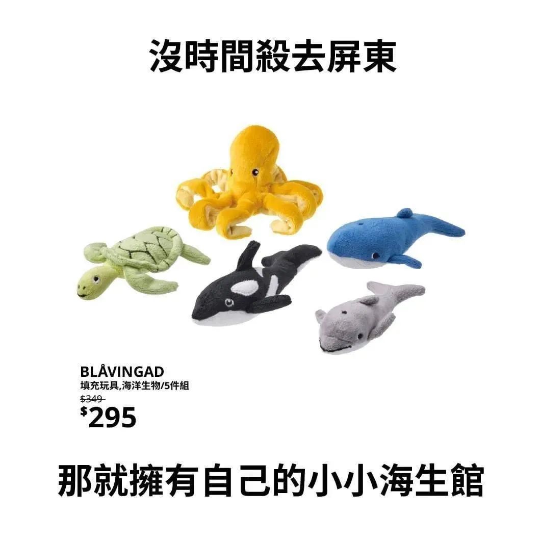 宜家这9句文案,超可爱