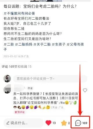 小红书违规、限流到日涨粉300,只需要一周