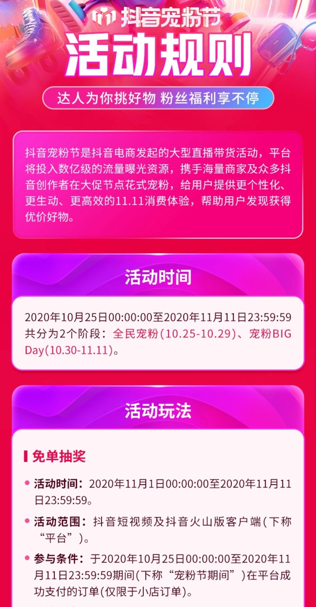 QQ图片20201104101651.jpg QQ图片20201104101651.jpg