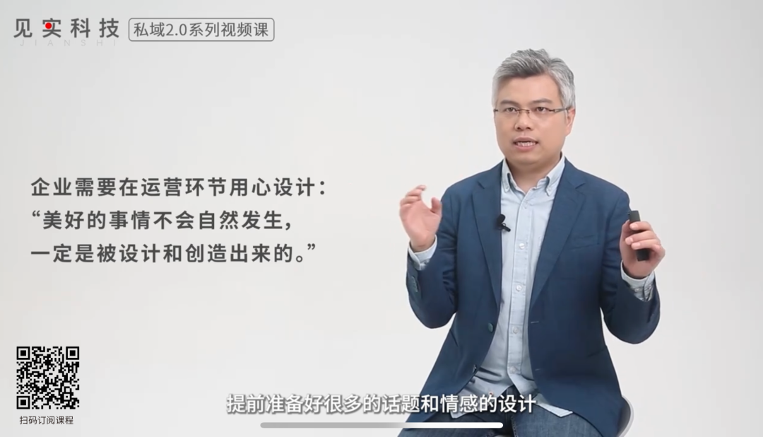 5个技巧模拟品牌和用户间的长辈关系