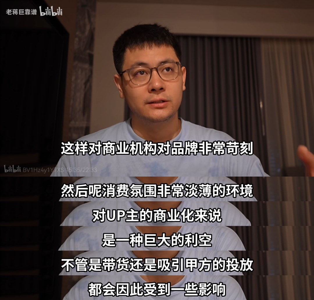 宝剑嫂首秀带货2800万,遮不住B站的电商难题
