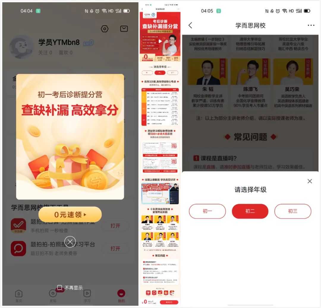 图片 图片