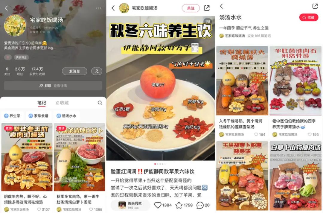 4.8万粉、广告报价1.2万：中式养生&ldquo;养活&rdquo;95后博主