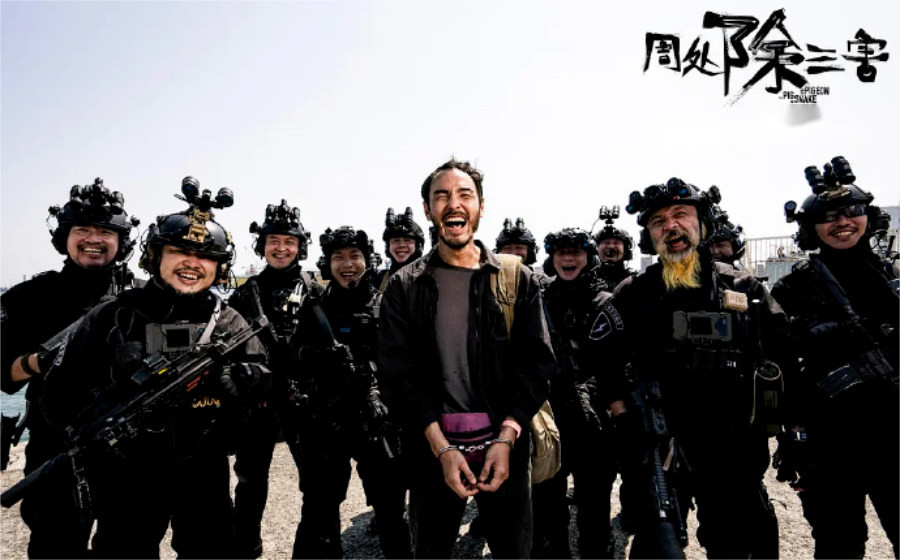 《周处除三害》HR要除这3害！