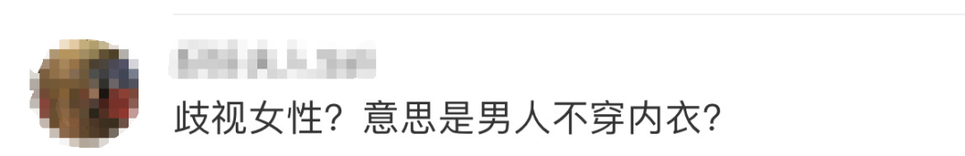 董宇辉的“内衣羞耻”,打肿4亿中产的脸