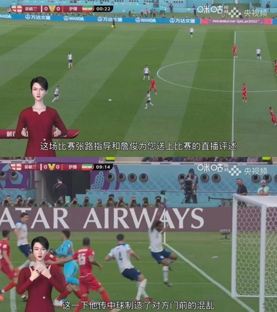 邀用户元宇宙看世界杯，中国移动的科技步伐到底有多超前？