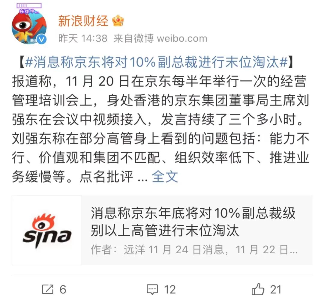 为兄弟豪掷百亿，刘强东能赚多少钱？