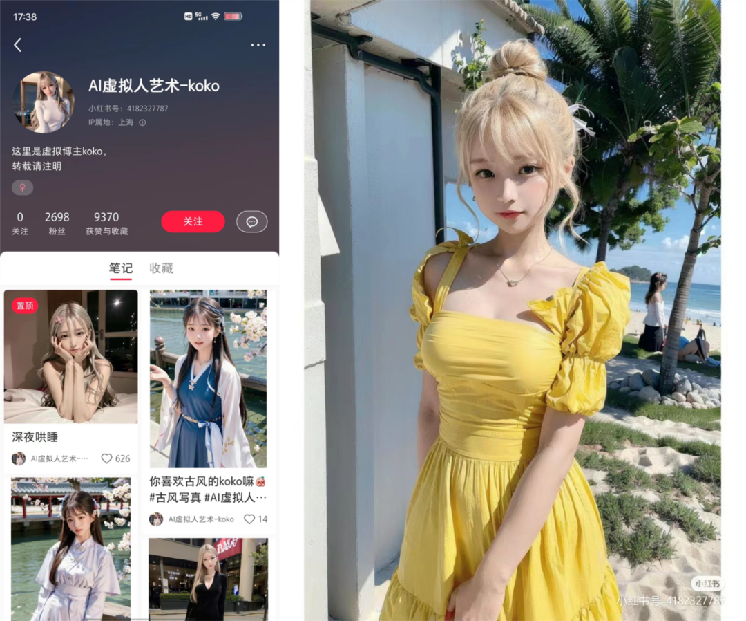 月涨粉过万,AI美女正在入侵小红书