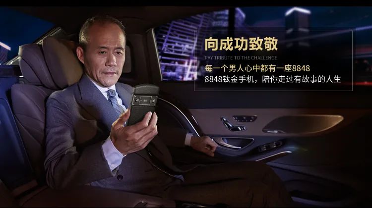 “狠人”杜国楹,为小罐茶“套路”致歉
