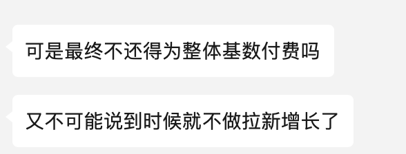 6月前,要不要突击涨粉?