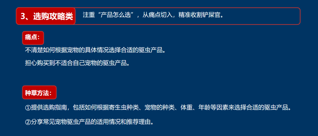 新品上市如何推广?3步让新品即爆品!