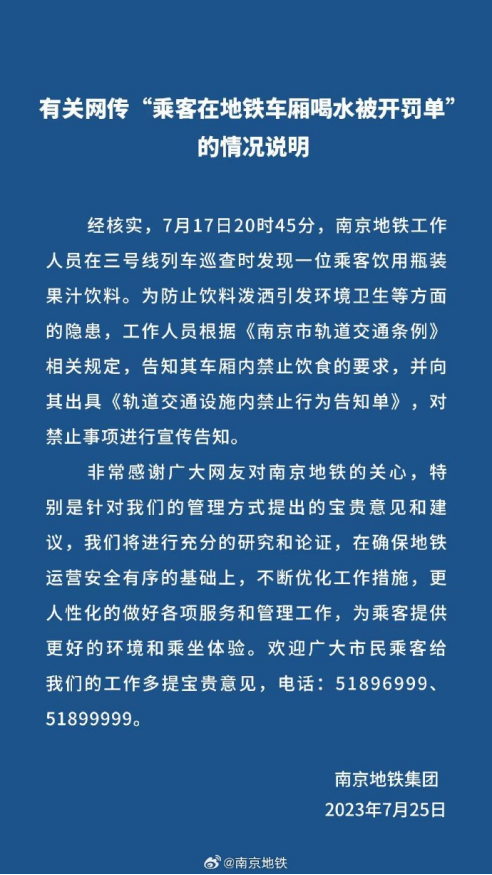 每周案例公关点评7.24-7.30 | 东方甄选 饿了么 南京地铁 椰树 Twitter