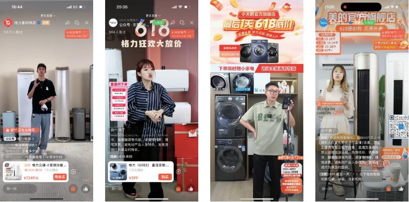 100+直播间拆解中,我们萃取出的5种标杆内容打法丨视频号起号指南 · 上