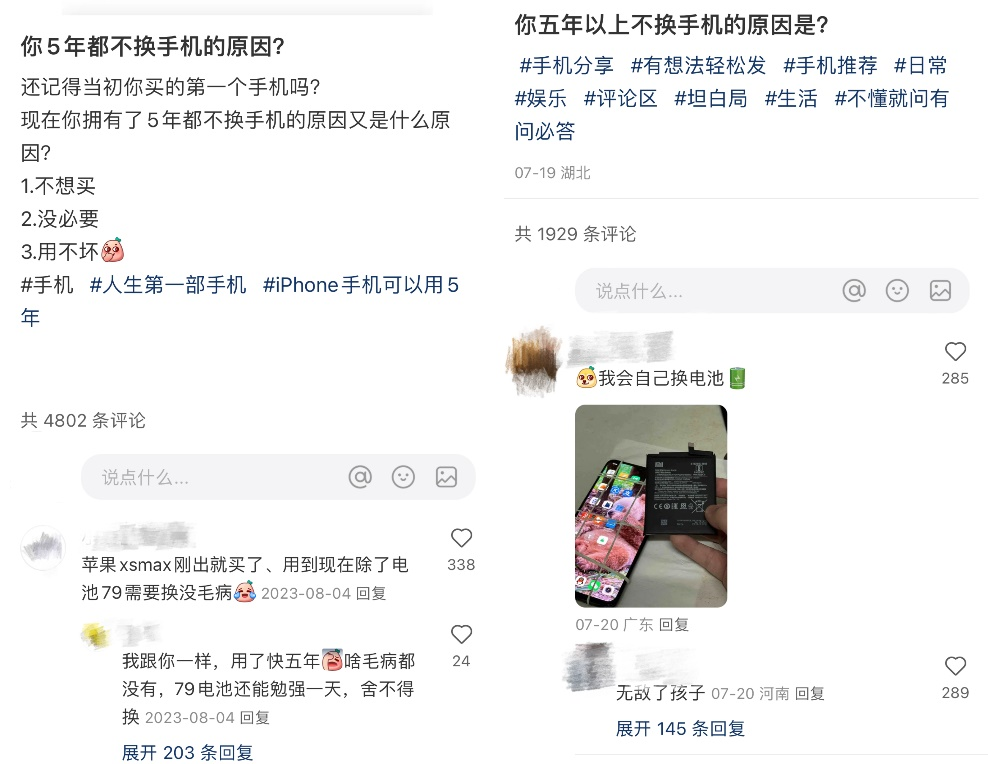 全网调侃的OPPO A5,才是劳动人民的主力机