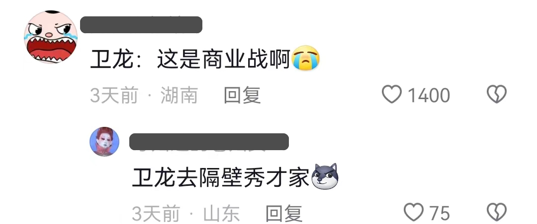 总裁追星,麻辣王子成了恋爱显眼包
