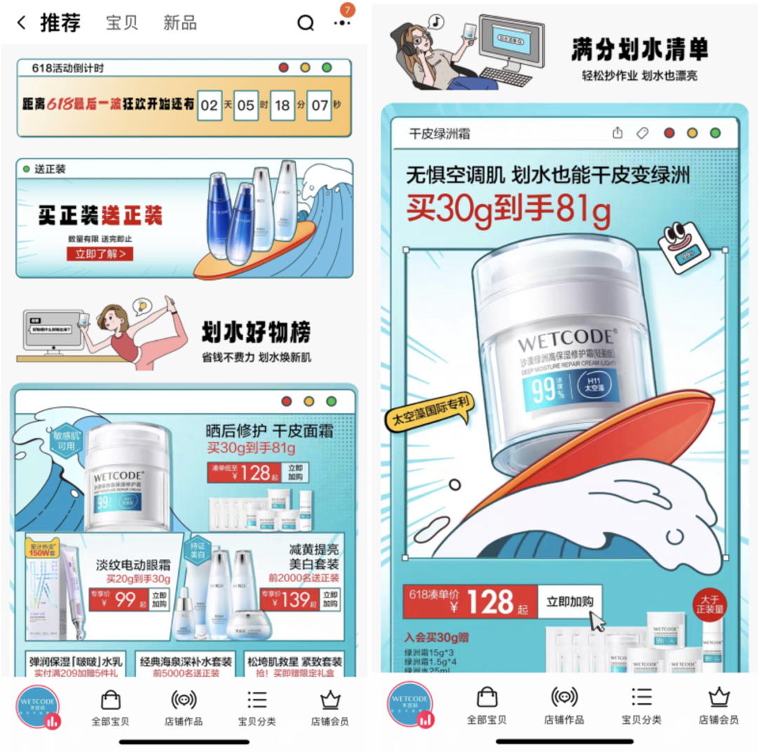 职场灵魂拷问:什么是真正的划水?