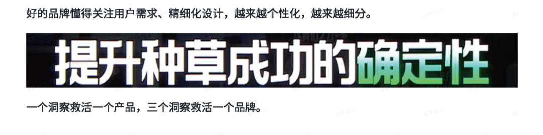 小红书will商业大会,都讲了什么?