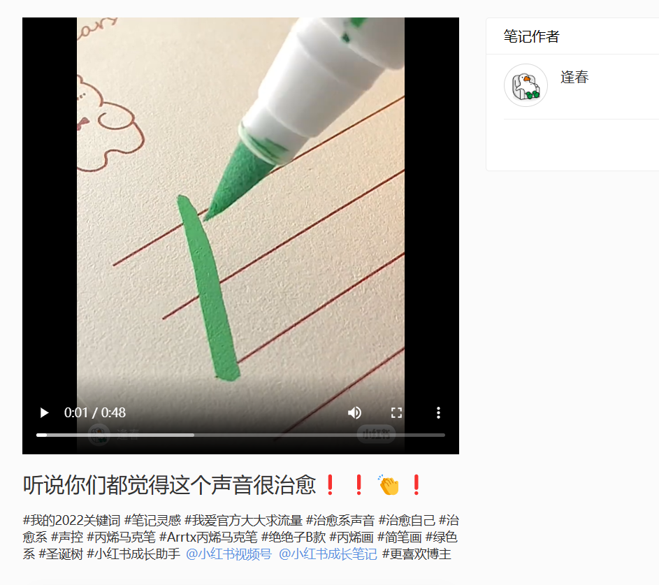 小红书频繁投出爆文，淘内搜索却没有变化？4个典型案例聊聊常见问题！