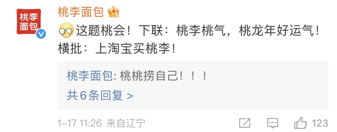 为了挣淘宝这十万块，国货品牌小编杀疯了