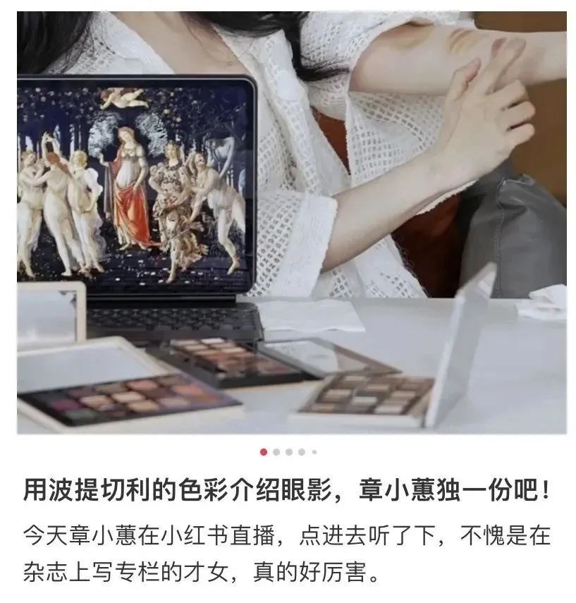 内容直播的赛道,还是让小红书闯出来了