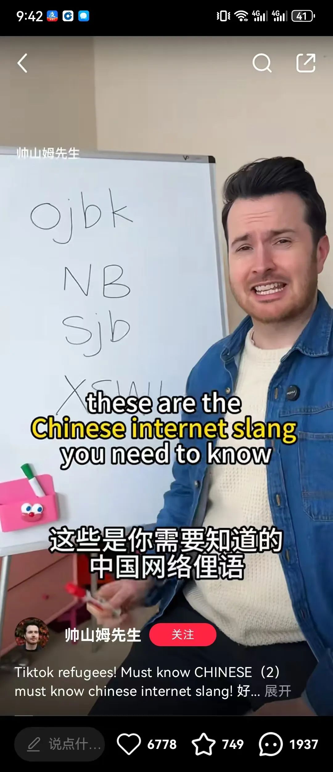 小红书冲上美国App Store第一，TikTok难民的逃亡记到底有多魔幻？