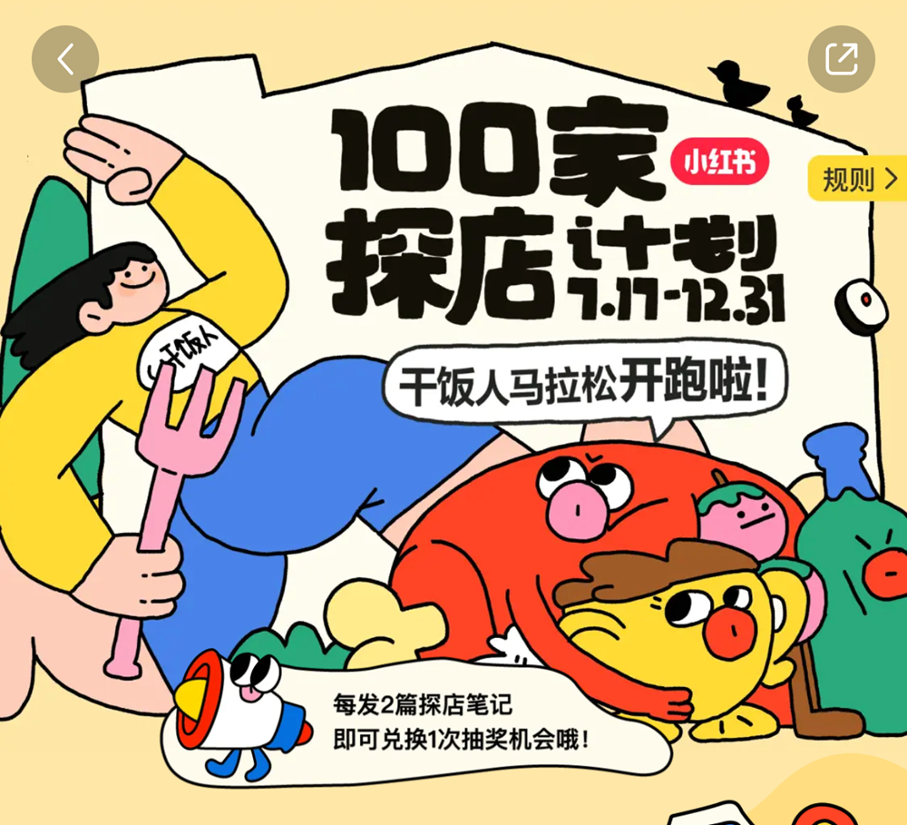 抖音小红书一思考,美团就发笑