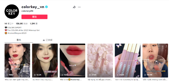 新出海品牌必看!Colorkey如何构建海外第二增长曲线?