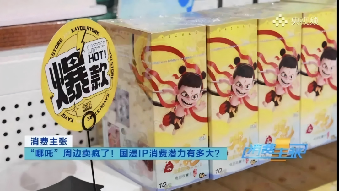 谷子经济迎来上市窗口,卡游、TOPTOY、52TOYS等能否抓住时机? | 雷报