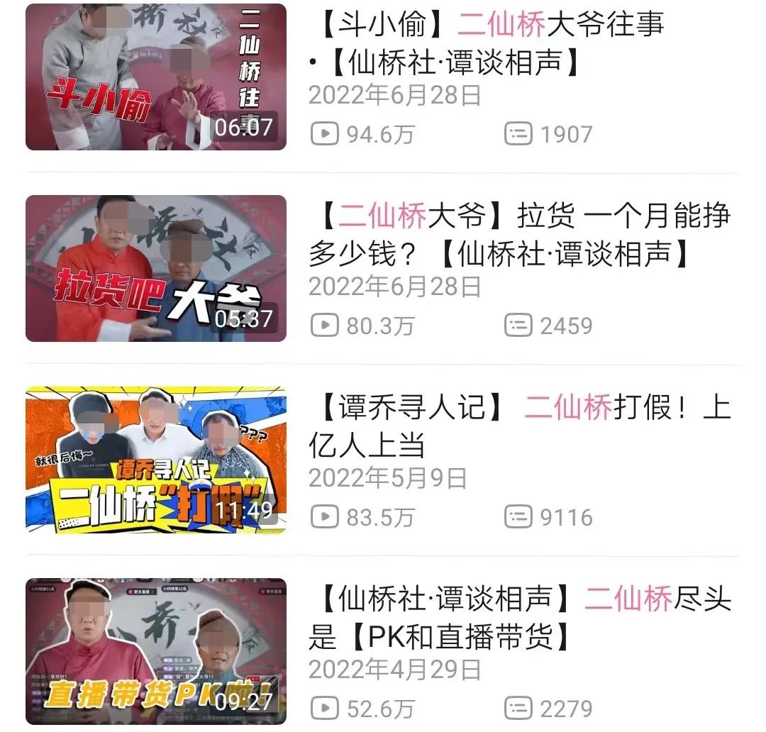 &ldquo;偷袭&rdquo;直播间，马保国又被KO了
