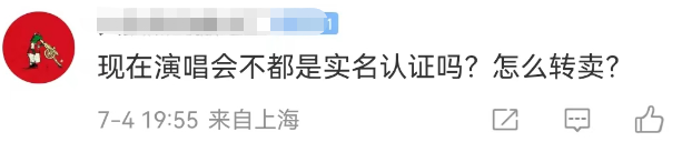 苹果文案被骂!网友:杜蕾斯派来的
